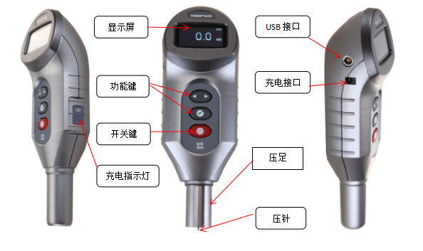 TIME5430邵氏硬度計(jì)