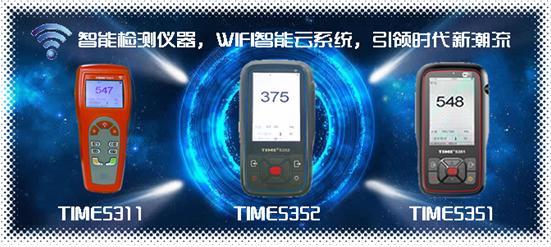 TIME5311硬度計(jì)