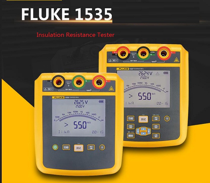 Fluke 1535高壓兆歐表